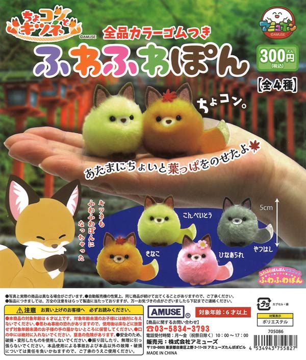 再販》ちるたいむFig. トムとジェリー（40個入り）【ﾀｶﾗﾄﾐｰｱｰﾂ