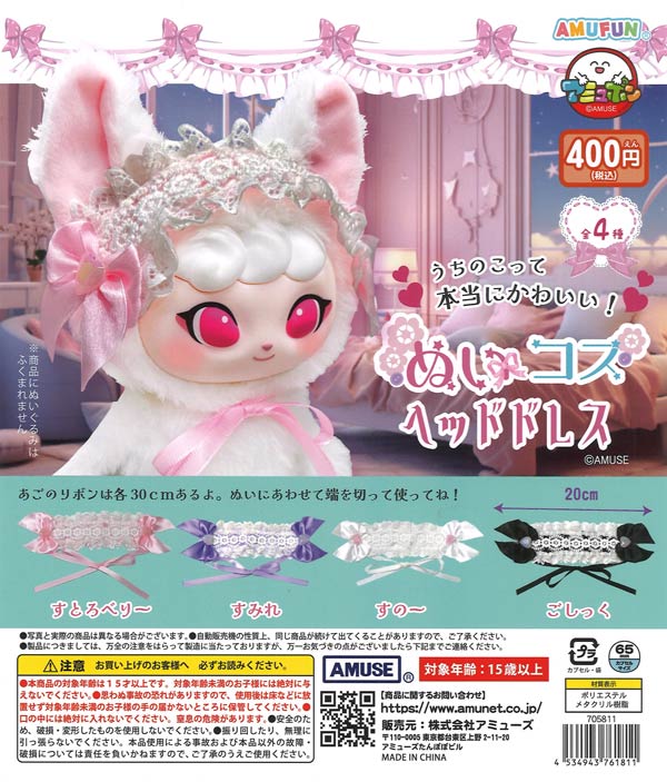 初音ミク キラキラ缶バッジ（30個入り）【ｹｲｶﾝﾊﾟﾆｰ】 | ガチャガチャ