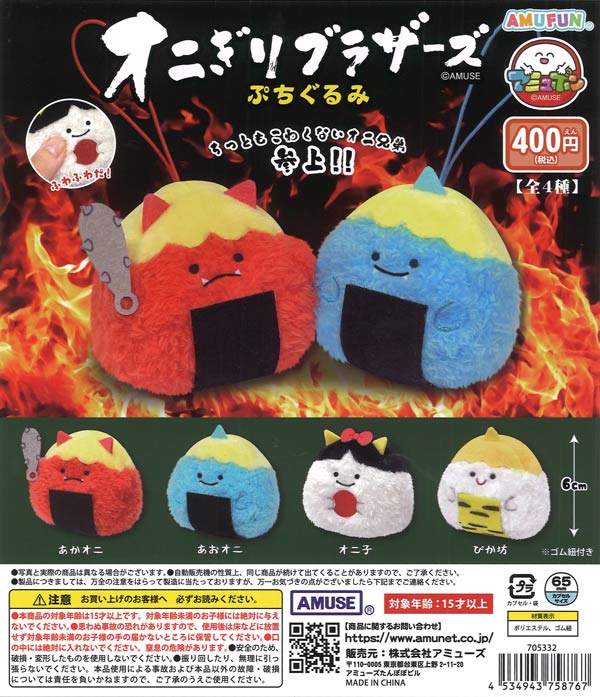 サンリオキャラクターズストリート ネックストラップ（30個入り）【IP4