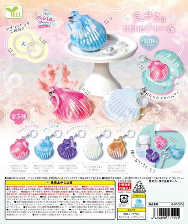 7月発売】【二次予約】ジョイフルスクイーズ キャット（30個入り）【J