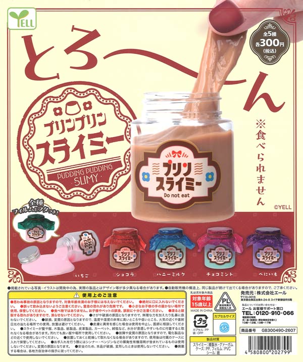 龍が如く ここは俺のショータイムや 桐生ちゃん！ 真島コレクション
