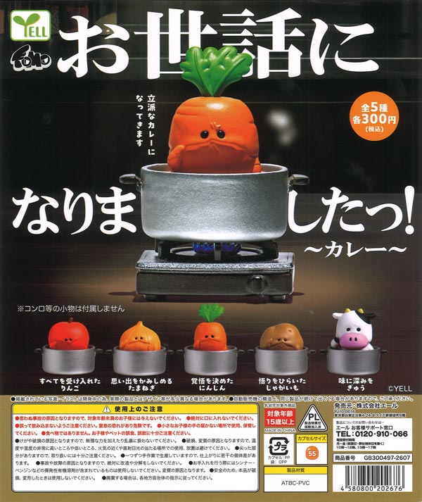 ミスター＆ミセス・ポテトヘッド めじるしガチャマスコット（40個入り
