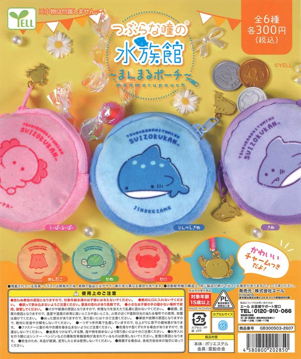 再販》緊急出動！パトロールサイレンランプ3 （40個入り