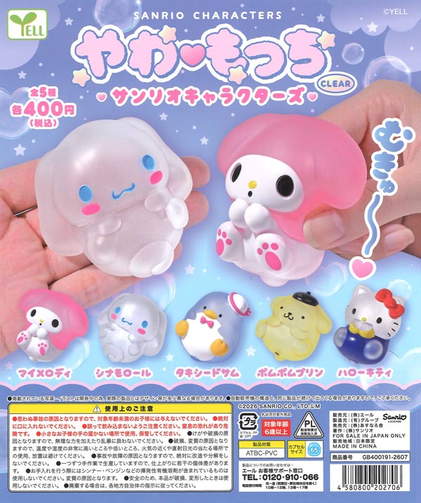 家庭教師ヒットマンREBORN! ボンゴレリングコレクション（30個入り