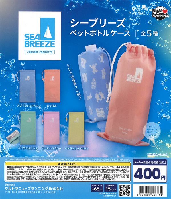 初音ミク 鏡音レン キラキラ缶バッジ ガチャガチャ 15個セット 初音