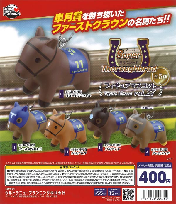 らぶいーず PVCクリアケースつきアクリルチャーム（30個入り）【K2
