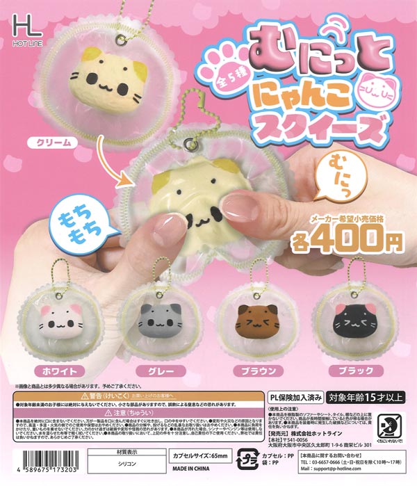 初音ミク キラキラ缶バッジ（30個入り）【ｹｲｶﾝﾊﾟﾆｰ】 | ガチャガチャ