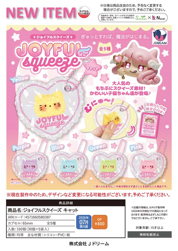 【超大量68点】スクイーズ まとめ売り 希少・キャラ物多数 ガチャなど Yahoo!オークション - (12198)【まとめ売り】スクイーズ 大量セット [B
