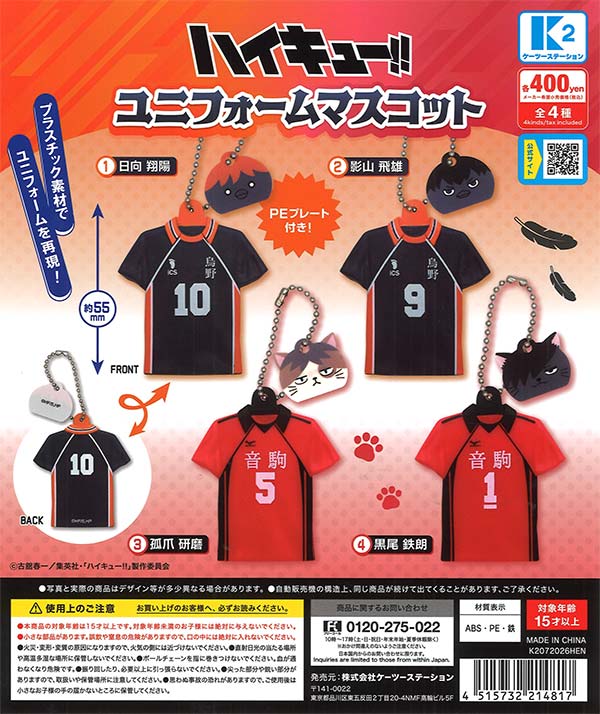 ぶらぶらりーず第3弾～ゆれるトイプーたち～（30個入り）【ﾋﾟｰﾅｯﾂｸﾗﾌﾞ