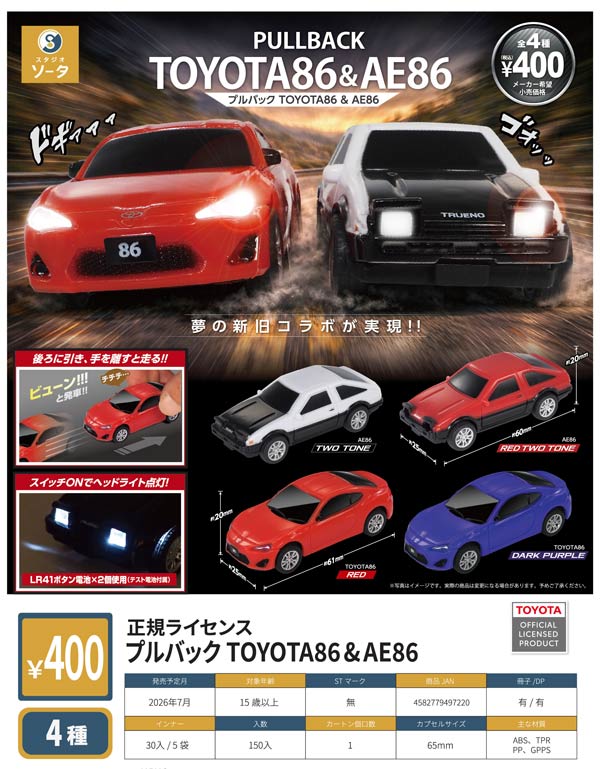 売れました！ The fixed-price Z1, crafted with attention to detail, has finally