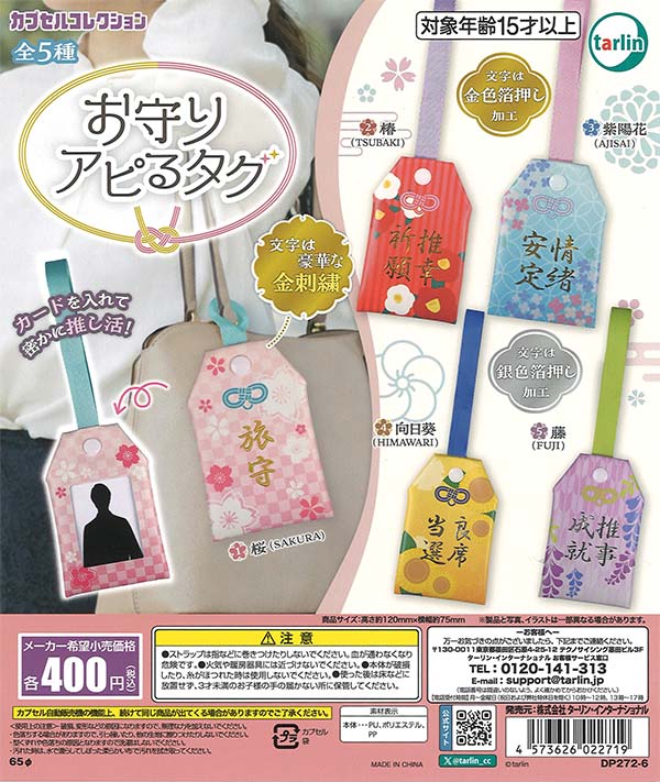 初音ミク キラキラ缶バッジ（30個入り）【ｹｲｶﾝﾊﾟﾆｰ】 | ガチャガチャ