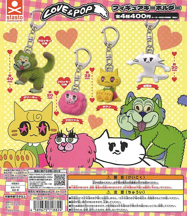ちょコンと九尾キツネ プレミアムフィギュア（30個入り