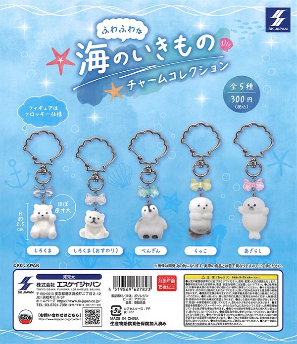 チキンラーメンひよこちゃんポーチ2（40個入り） | ガチャガチャ通販