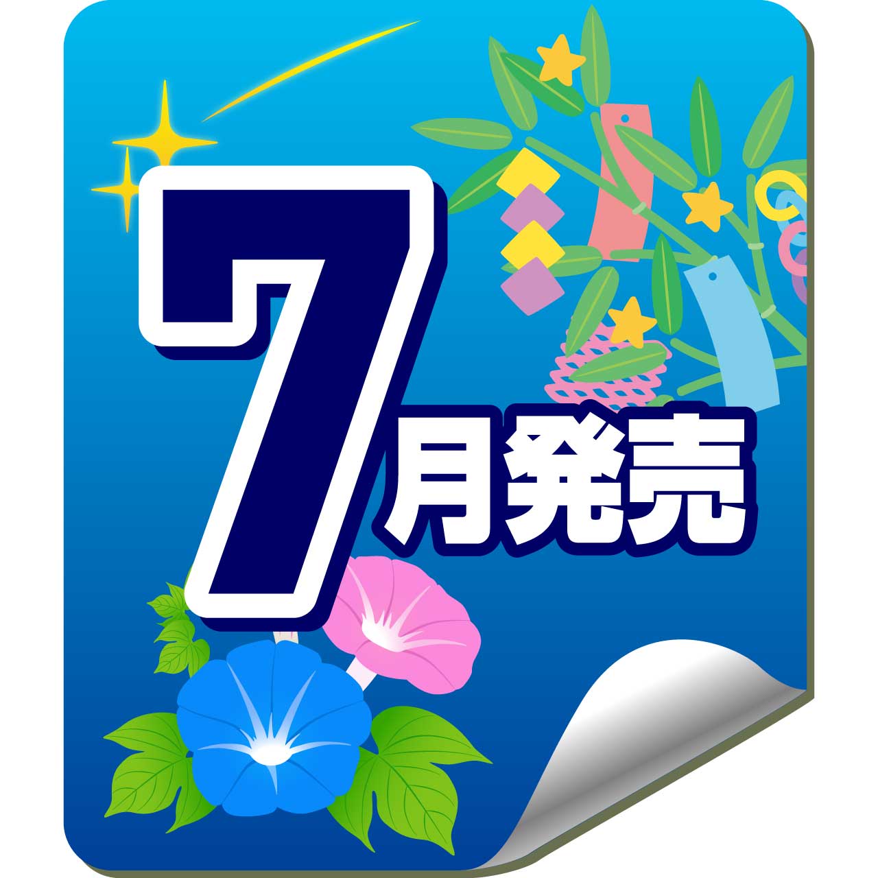 7月発売】【二次予約】GACKT 8WORDS アクリルキーホルダー（30個入り