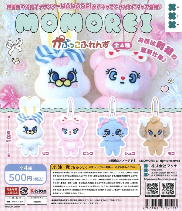 鳥貴族マスコットコレクション（24個入り）【Jﾄﾞﾘｰﾑ】【海外NG