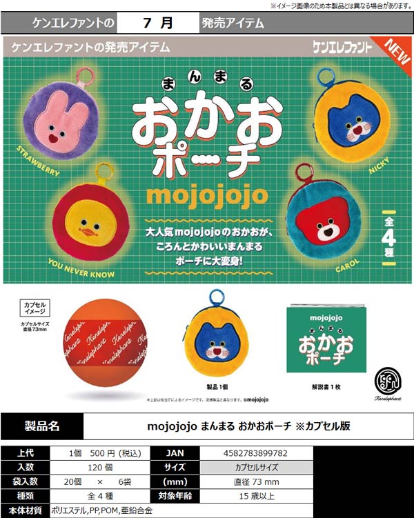 7月発売】【二次予約】ダイヤモンドの功罪アクリルスタンド（40個入り
