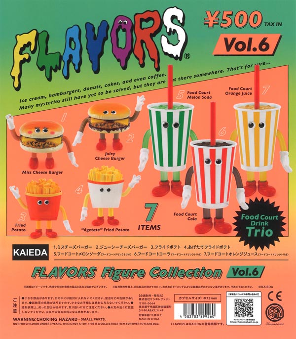 FLAVORS フィギュアコレクション 第6弾（20個入り）【ｹﾝｴﾚﾌｧﾝﾄ