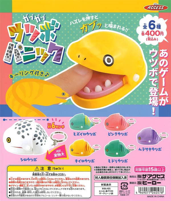 7月発売】【二次予約】江ノ島電鉄 駅名標サインライト vol．1（40