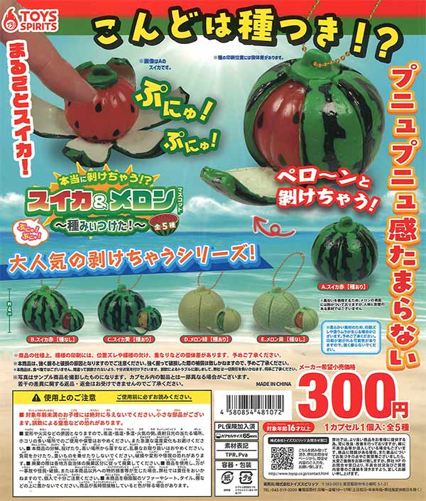 再販》緊急出動！パトロールサイレンランプ3 （40個入り