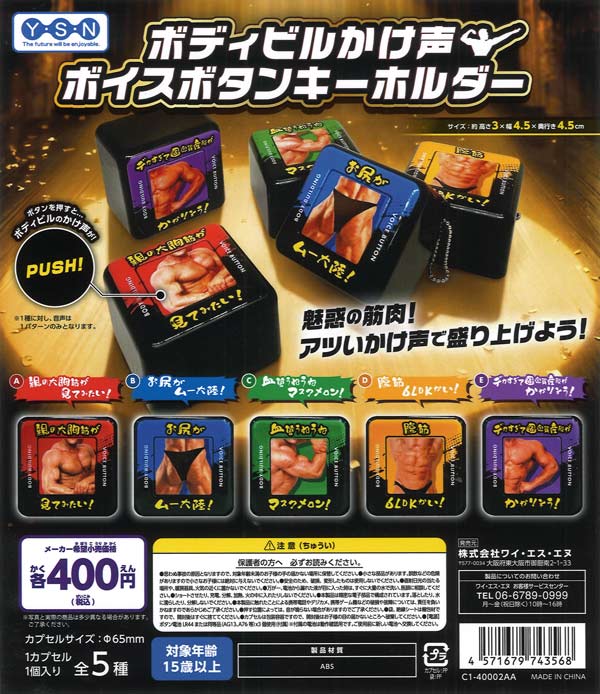 サンリオ クロミエコバッグ（30個入り）【夢屋】 | ガチャガチャ通販