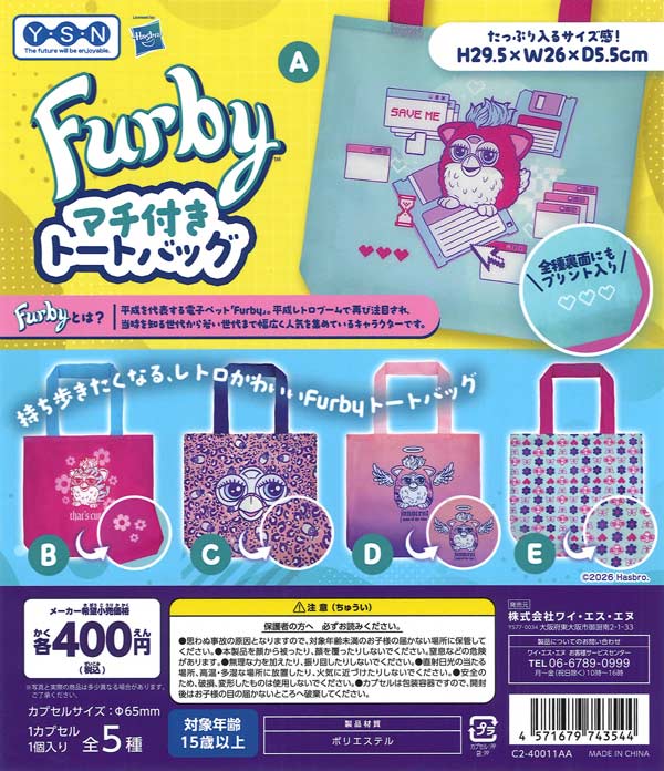 甲虫王者ムシキング ミニチュアカードアクリル3（30個入り）【SO-TA