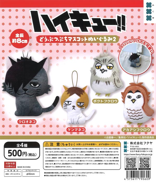 7月発売】【二次予約】北海道日本ハムファイターズ 歴代ヘルメット