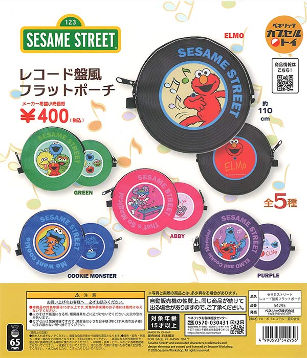 MOJIMAPミニタオル（30個入り）【吉岡工業所】カプセルトイ