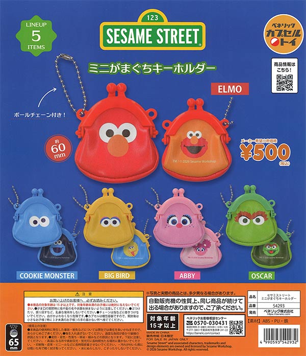 鳥貴族マスコットコレクション（24個入り）【Jﾄﾞﾘｰﾑ】【海外NG