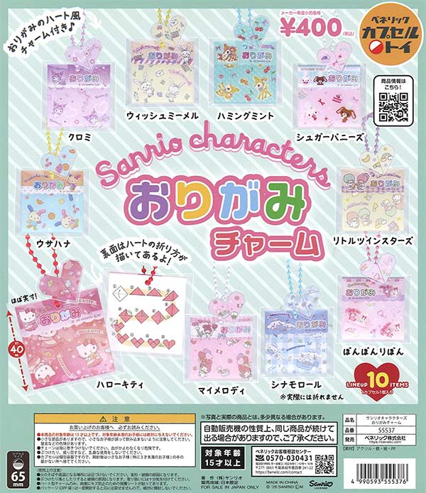 初音ミク キラキラ缶バッジ（30個入り）【ｹｲｶﾝﾊﾟﾆｰ】 | ガチャガチャ