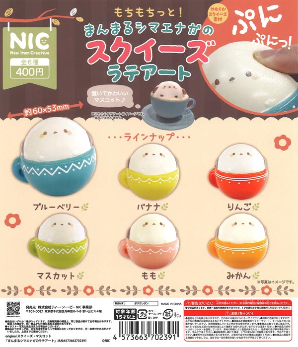 初音ミク キラキラ缶バッジ（30個入り）【ｹｲｶﾝﾊﾟﾆｰ】 | ガチャガチャ