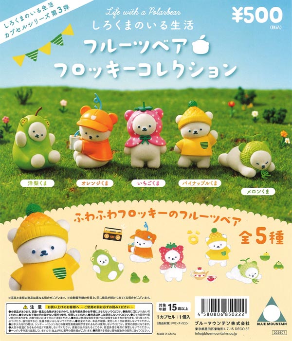 本当に作れる！はぁと缶バッジメーカーマスコット（20個入り）【ﾄｲｽﾞ