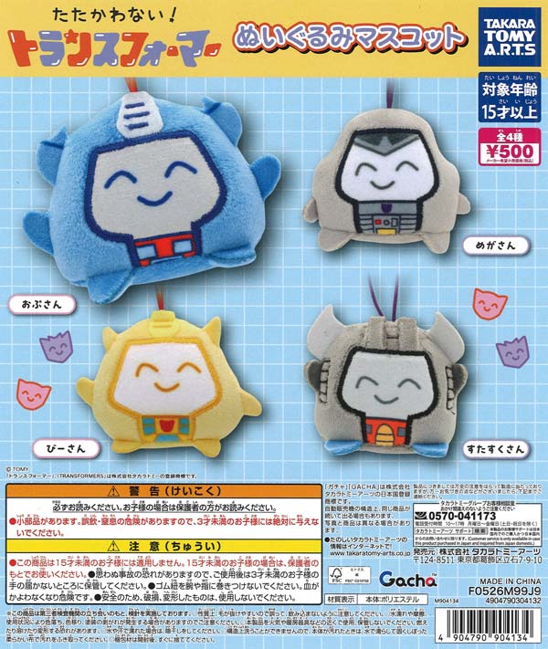 しろくろカプセル デート・ア・ライブV（20個入り） | ガチャガチャ
