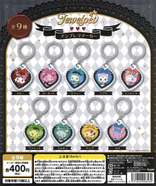 初音ミク キラキラ缶バッジ（30個入り）【ｹｲｶﾝﾊﾟﾆｰ】 | ガチャガチャ