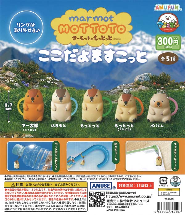 再販》緊急出動！パトロールサイレンランプ4（40個入り）【ｴｰﾙ