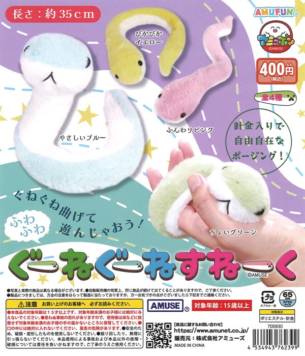 再販》カエルの森工房 無事カエルストラップ弐（30個入り）【ｷﾀﾝｸﾗﾌﾞ