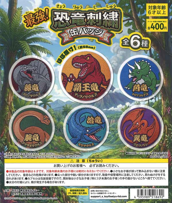 小鹿ジュイス 缶バッジ 30点セット 小鹿ジュイス 缶バッジ 30点 小鹿