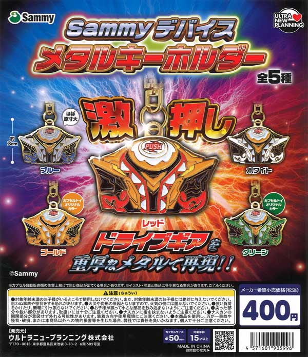 USAGIMAKER 産 オオカミ＆ウサギたち（30個入り）【ﾄｲｽﾞｷｬﾋﾞﾝ
