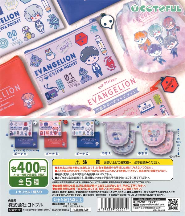 呪術廻戦 アクリルスタンド（30個入り）【A3】 | ガチャガチャ通販専門