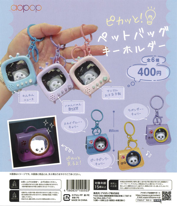 呪術廻戦 アクリルスタンド（30個入り）【A3】 | ガチャガチャ通販専門