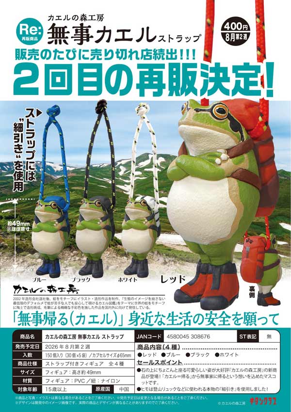 【再取引分】カエル様ご対応ページ 71LtcXr4brL.jpg_BO30,255,255,
