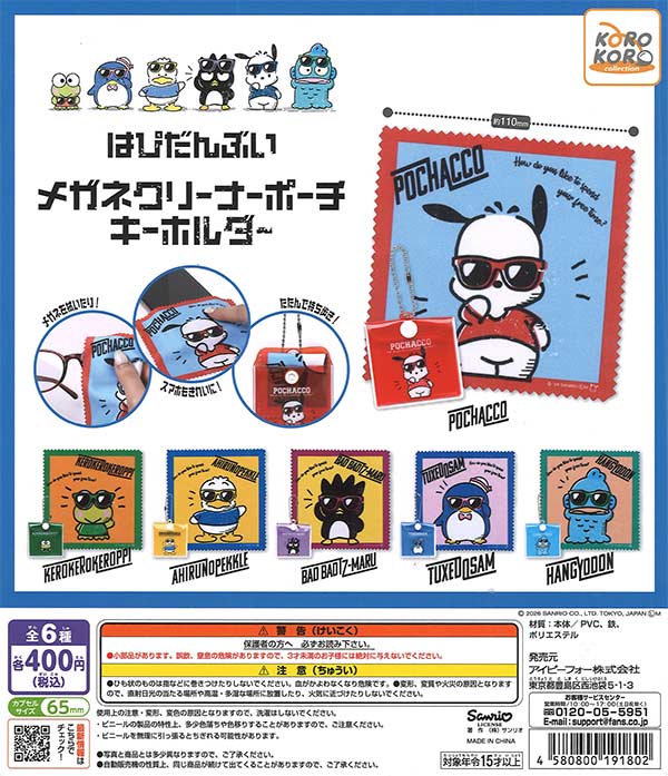 日本ペイントミニチュアコレクション（30個入り）【Jﾄﾞﾘｰﾑ】カプセル