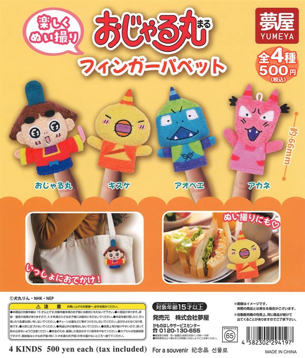 伊賀流忍者博物館監修～伊賀忍者の手裏剣（20個入り）【ﾚｲﾝﾎﾞｰ