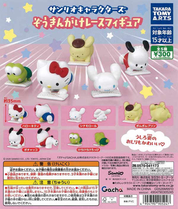 リアルルアーキーホルダーVOL.2（40個入り）【ｻﾞｱｸｾｽ】カプセルトイ