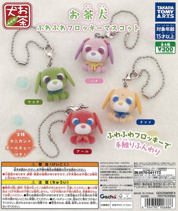 ガチャ 黒ひげ危機一発（40個入り）【ﾀｶﾗﾄﾐｰｱｰﾂ】【海外NG】カプセル