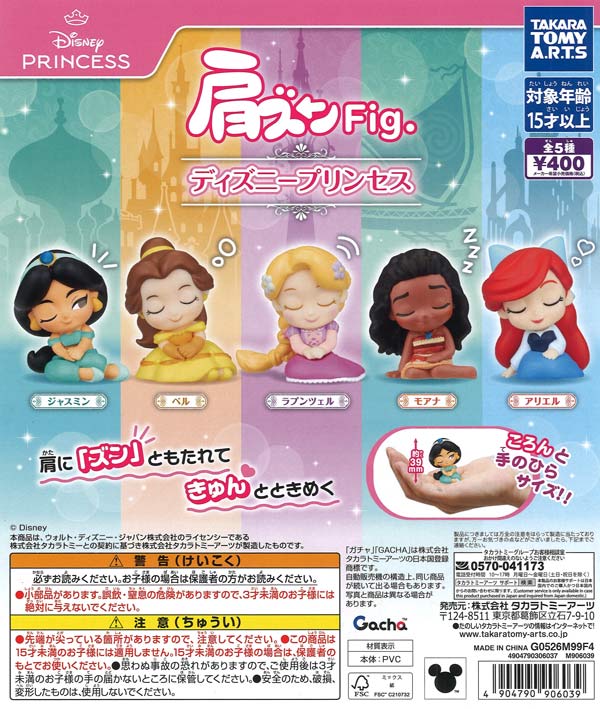 ★早い者勝ち！　送料込み　新品未使用　初音ミク　キラキラ缶バッジ　30個セット 初音ミク キラキラ缶バッジ（30個入り）【ｹｲｶﾝﾊﾟﾆｰ】 | ガチャガチャ