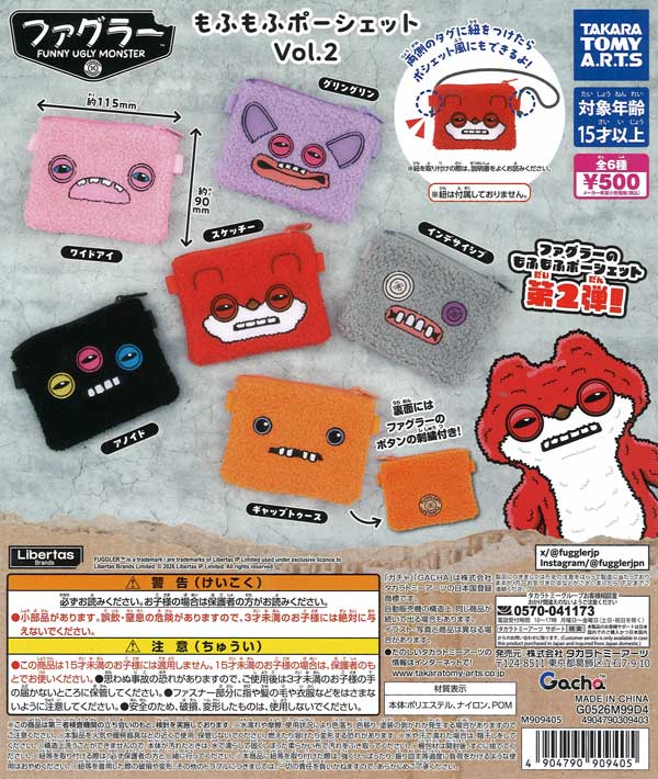 本当に作れる！はぁと缶バッジメーカーマスコット（20個入り）【ﾄｲｽﾞ