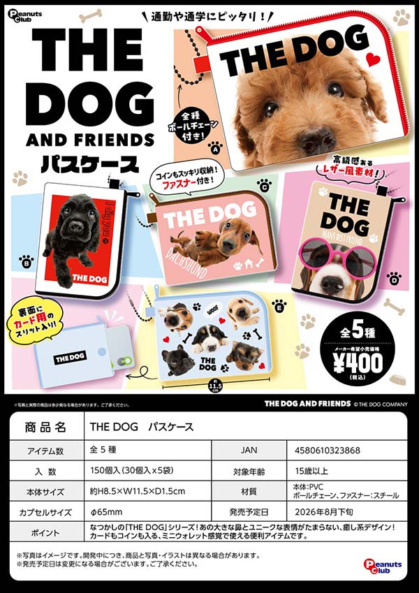 8月発売】【二次予約】THEDOG パスケース（30個入り）【ﾋﾟｰﾅｯﾂｸﾗﾌﾞ