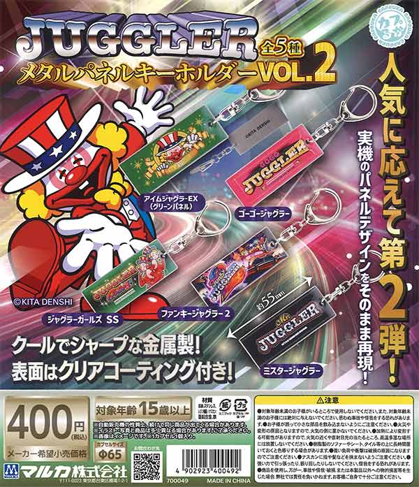 ジャグラー　ピンズコレクション‪　JUGGLER　 パネル　バッチ ジャグラー ピンズコレクション‪ JUGGLER パネル バッチ Amazon‬