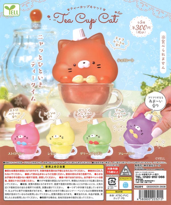 こどもだってつらいよ グッズコレクション（40個入り）【ﾀｶﾗﾄﾐｰｱｰﾂ