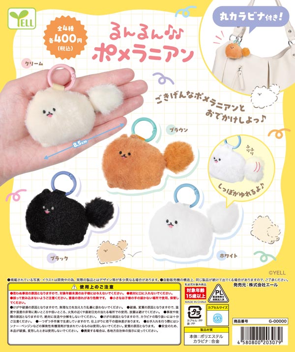 8月発売】【二次予約】ヘタリア World☆Stars かぷっこふれんず3（20個